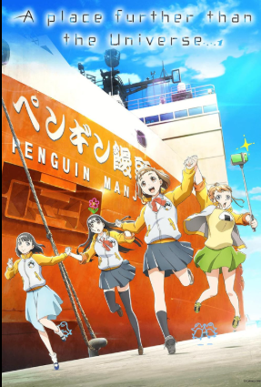 Review Anime A Place Further Than the Universe