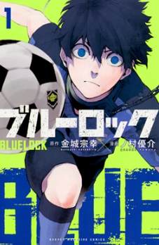 Review Anime Blue Lock