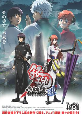 Review Anime Gintama