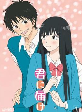 Review Anime Kimi ni Todoke