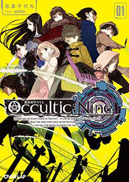 Review Anime Occult Nine